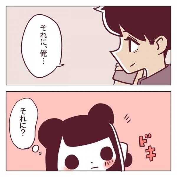 「お金、貸します」えぇ！？彼から驚きの提案のワケは！？ #非モテ女子ヒロインになる 22