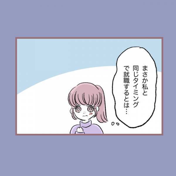 「え、どういうこと？」夫が帰らず、祖父に養ってもらっていた母が祖父に呼び出され＜親子トラブル＞