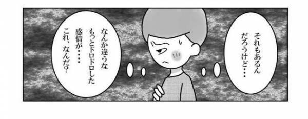 「あんたのために自分を犠牲にしてきた」母のトラウマが蘇るワケは＜妊活体験記＞