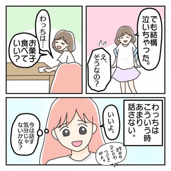 ＜長女は繊細さん＞「娘は私に依存しすぎ？」心のSOSが体に現れている…環境の変化に敏感な娘の本音