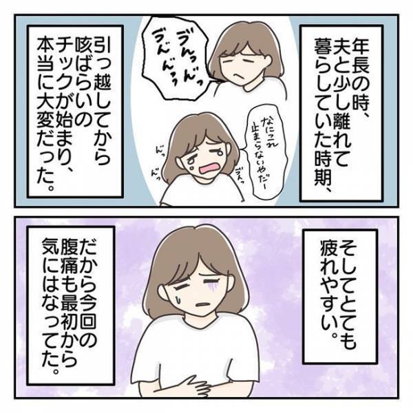 ＜長女は繊細さん＞「娘は私に依存しすぎ？」心のSOSが体に現れている…環境の変化に敏感な娘の本音
