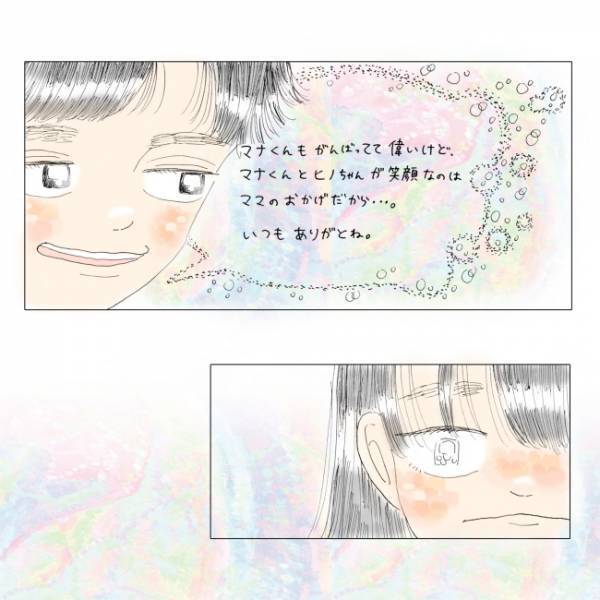 「子どもが育つのは当たり前じゃない」わが子とパパの言葉に救われて【体験談】