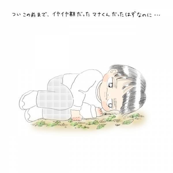 「子どもが育つのは当たり前じゃない」わが子とパパの言葉に救われて【体験談】