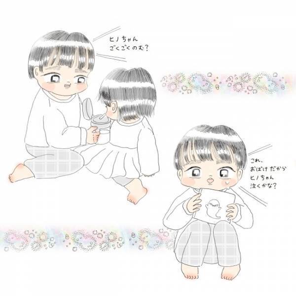 「子どもが育つのは当たり前じゃない」わが子とパパの言葉に救われて【体験談】