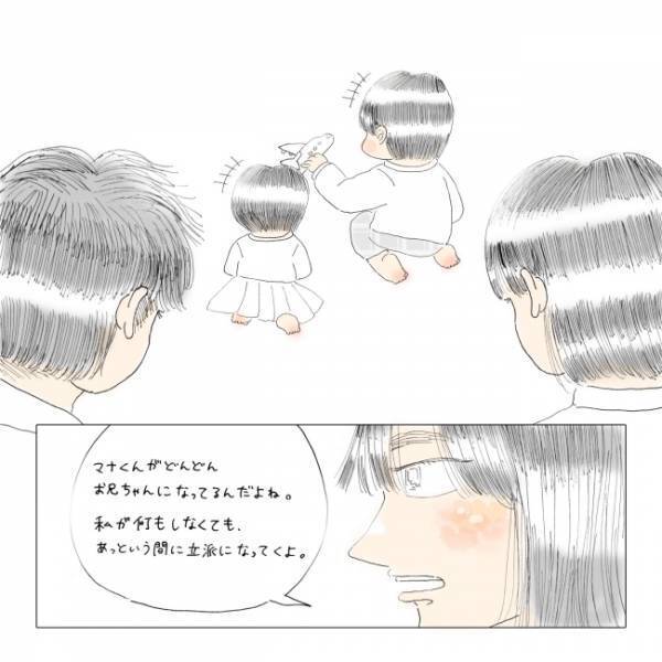 「子どもが育つのは当たり前じゃない」わが子とパパの言葉に救われて【体験談】