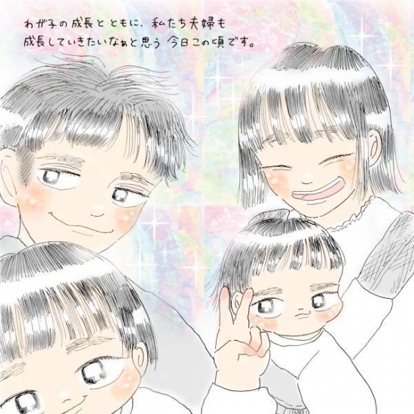 「子どもが育つのは当たり前じゃない」わが子とパパの言葉に救われて【体験談】