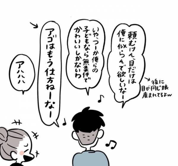 子どもが欲しいと思えなかった私が、妊娠に対して前向きになれたきっかけ【体験談】
