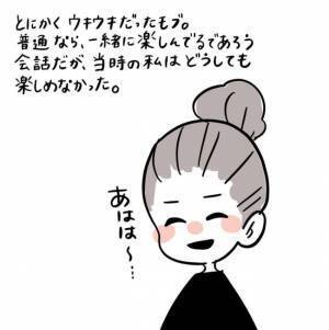 子どもが欲しいと思えなかった私が、妊娠に対して前向きになれたきっかけ【体験談】
