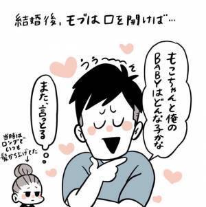 子どもが欲しいと思えなかった私が、妊娠に対して前向きになれたきっかけ【体験談】