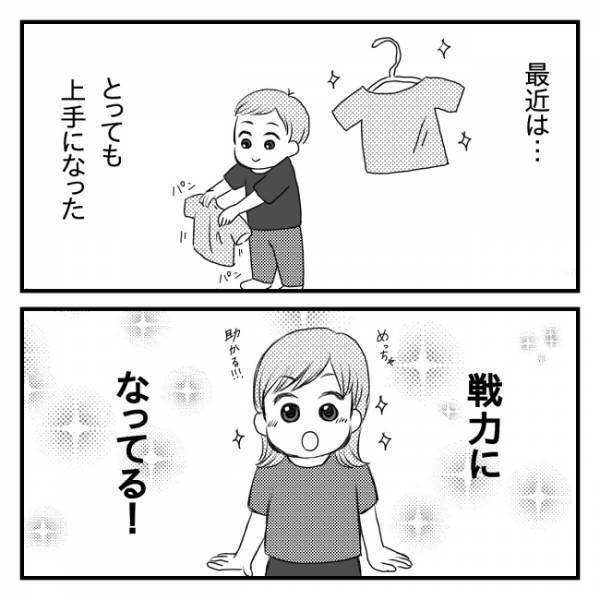 「子どものためと思っていたけれど…」子どもにとっては「ママのため」だったことに涙【体験談】