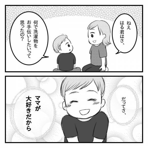 「子どものためと思っていたけれど…」子どもにとっては「ママのため」だったことに涙【体験談】