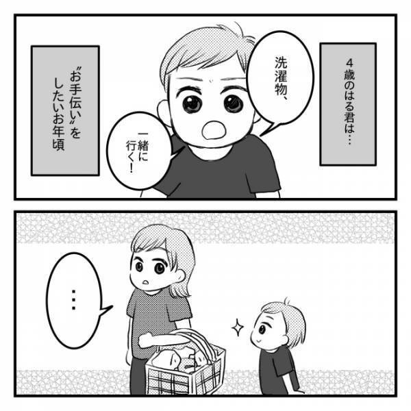 「子どものためと思っていたけれど…」子どもにとっては「ママのため」だったことに涙【体験談】