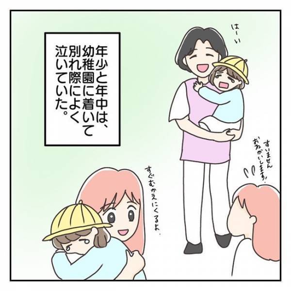 ＜長女は繊細さん＞「無理してでも学校に行かせるべき？」朝になると腹痛を訴える娘に悩み、葛藤する母
