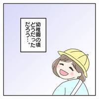 ＜長女は繊細さん＞「無理してでも学校に行かせるべき？」朝になると腹痛を訴える娘に悩み、葛藤する母