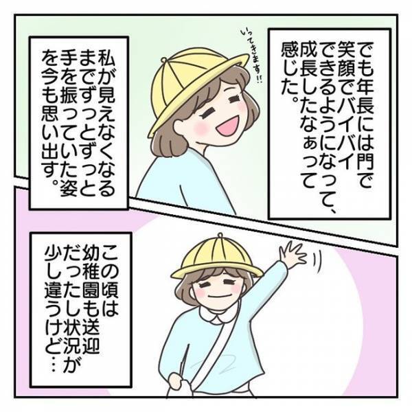 ＜長女は繊細さん＞「無理してでも学校に行かせるべき？」朝になると腹痛を訴える娘に悩み、葛藤する母