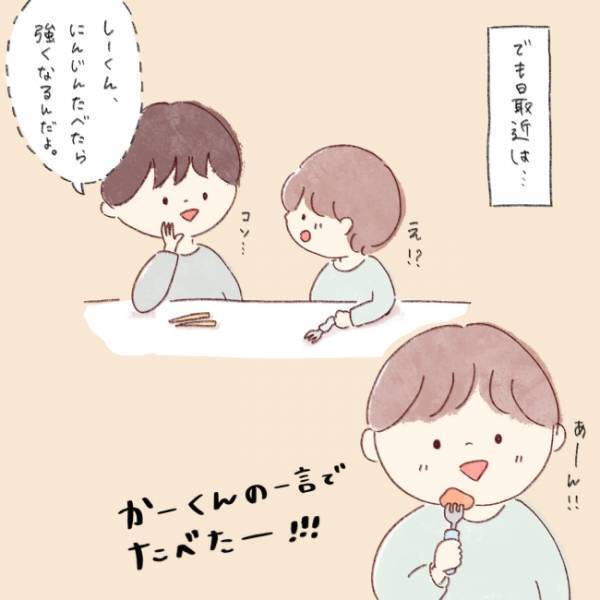 「え、いつの間に！？」ワンオペ育児を救ってくれた長男の神行動とは？【体験談】