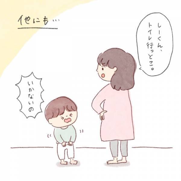 「え、いつの間に！？」ワンオペ育児を救ってくれた長男の神行動とは？【体験談】