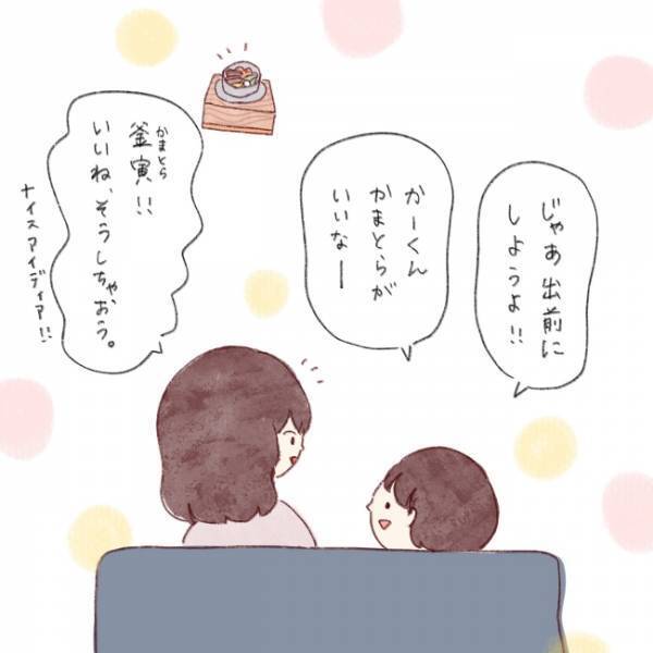 「え、いつの間に！？」ワンオペ育児を救ってくれた長男の神行動とは？【体験談】