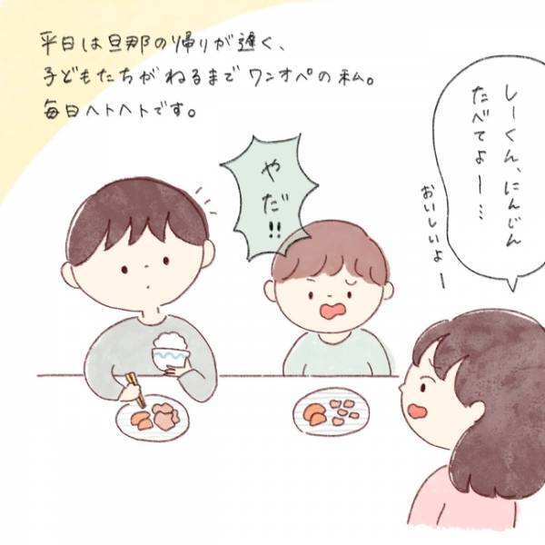 「え、いつの間に！？」ワンオペ育児を救ってくれた長男の神行動とは？【体験談】