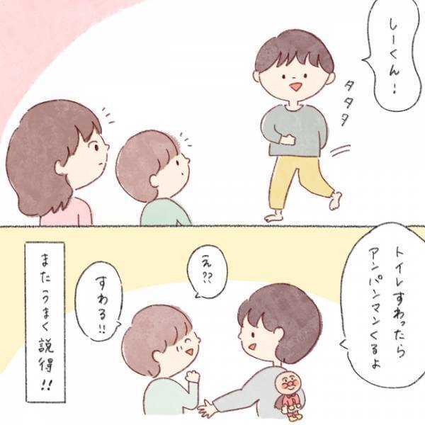 「え、いつの間に！？」ワンオペ育児を救ってくれた長男の神行動とは？【体験談】