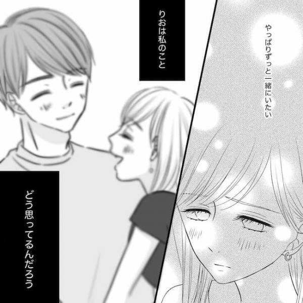 「今は話したくない」…え？喧嘩するたびにお互いの方針が違って！？＜SNS婚活＞