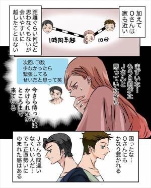 「どっちが幸せ？」ハラハラする恋と安心する恋→私の選択は… #いいねが少ない男 #干物女の恋活 29