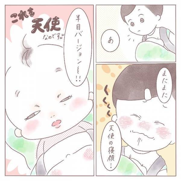 「母親ってこんなに孤独なものなの…？」わが子と2人きりの生活に疲れ果てた私＜セルフねんね＞