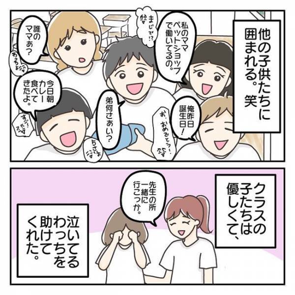 ＜長女は繊細さん＞「母が強くあらねば、娘を不安にさせてしまう…」泣き続ける娘と母子登校スタート