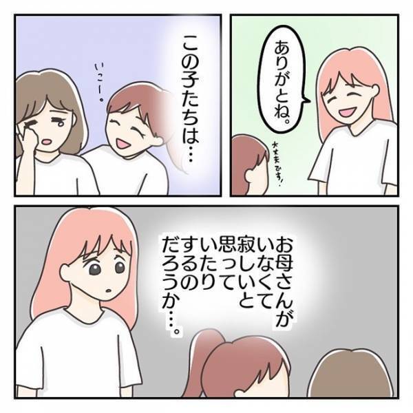 ＜長女は繊細さん＞「母が強くあらねば、娘を不安にさせてしまう…」泣き続ける娘と母子登校スタート