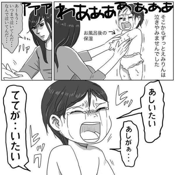 「なんで私怒ってるの」２歳の娘に怒鳴ってしまう自分を責める母の姿に「読んでて泣けた」と共感の声！