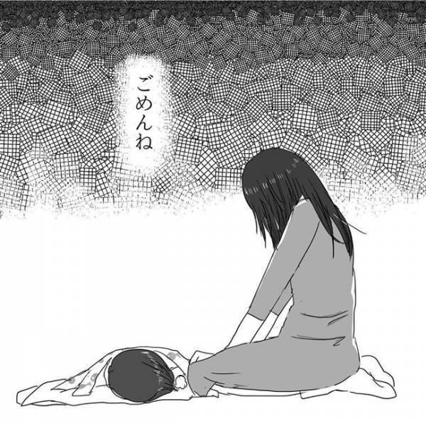 「なんで私怒ってるの」２歳の娘に怒鳴ってしまう自分を責める母の姿に「読んでて泣けた」と共感の声！