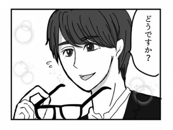 「うっそ…」彼の素顔に絶句！メガネを外したらまるで別人で ＜ドルオタ婚活＞