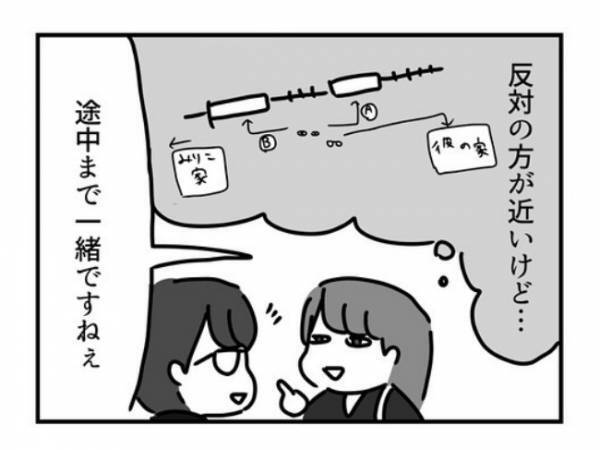 「うっそ…」彼の素顔に絶句！メガネを外したらまるで別人で ＜ドルオタ婚活＞