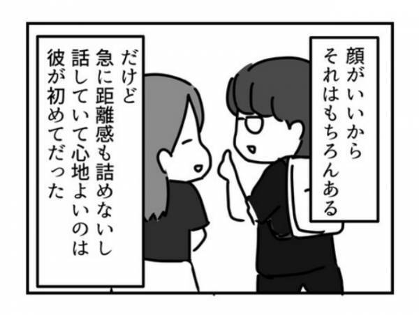 「うっそ…」彼の素顔に絶句！メガネを外したらまるで別人で ＜ドルオタ婚活＞