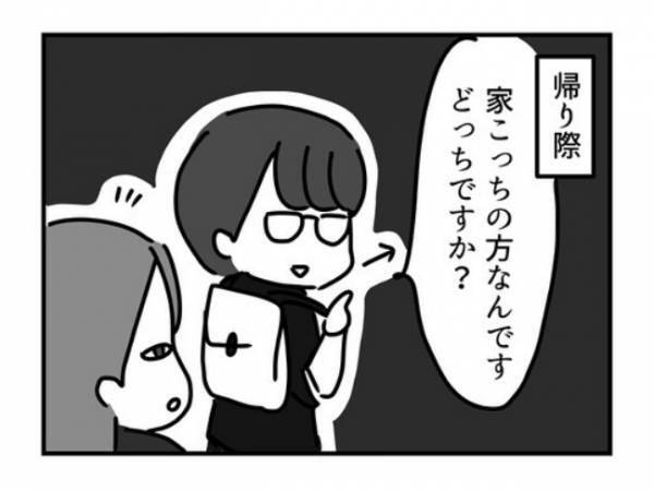 「うっそ…」彼の素顔に絶句！メガネを外したらまるで別人で ＜ドルオタ婚活＞