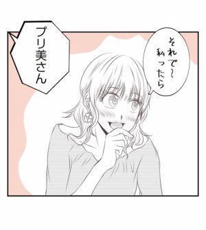 は？なにその顔！係をさぼり人の夫に近寄るママ友にあ然！声を掛けると豹変して＜夫を狙うママ友＞