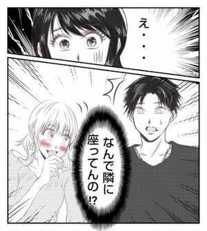 は？なにその顔！係をさぼり人の夫に近寄るママ友にあ然！声を掛けると豹変して＜夫を狙うママ友＞