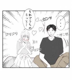 は？なにその顔！係をさぼり人の夫に近寄るママ友にあ然！声を掛けると豹変して＜夫を狙うママ友＞