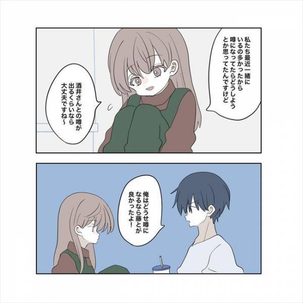 ＜11歳差の恋＞「俺、好きな人いるよね」社内の噂を一蹴。彼のひと言に私は思わず？！