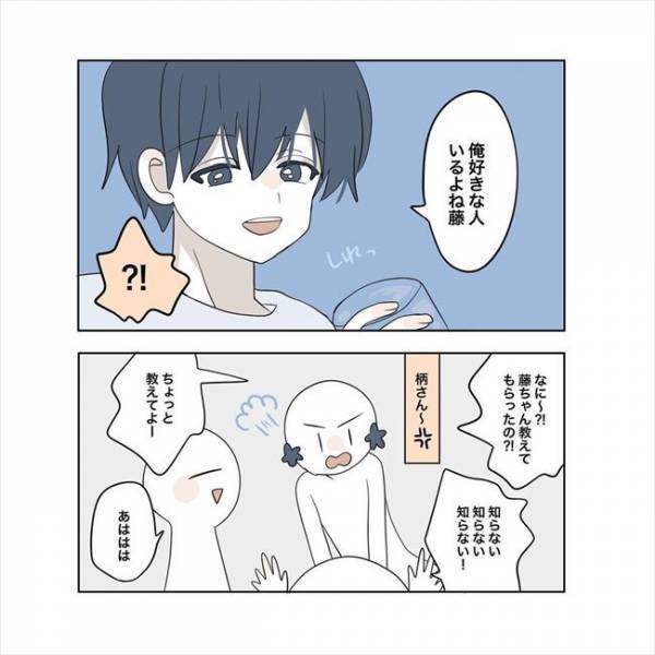 ＜11歳差の恋＞「俺、好きな人いるよね」社内の噂を一蹴。彼のひと言に私は思わず？！