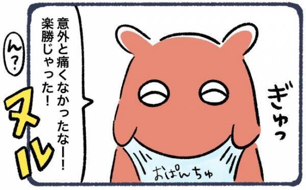 ＜子宮頸がん検診で事件＞「ヌルッ」ん？下着をはこうとしたら変な違和感があって！？