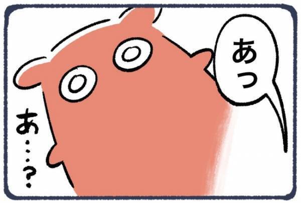 ＜子宮頸がん検診で事件＞「ヌルッ」ん？下着をはこうとしたら変な違和感があって！？