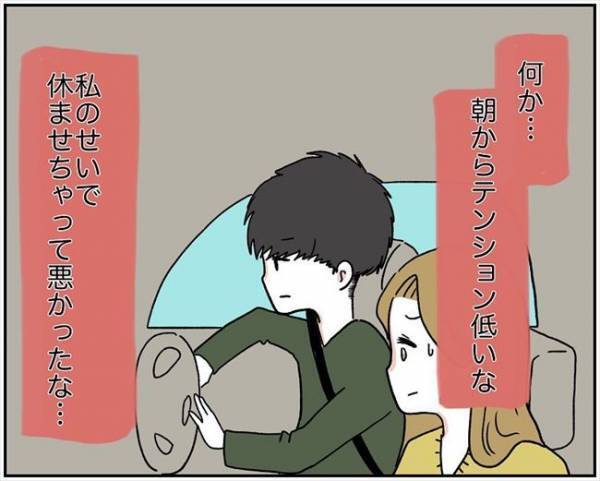 ＜消えた残高＞「ガシッ」口座からお金が消え、警察へ。交番に着くと彼が突然？！