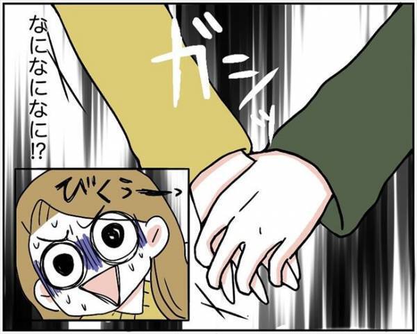 ＜消えた残高＞「ガシッ」口座からお金が消え、警察へ。交番に着くと彼が突然？！