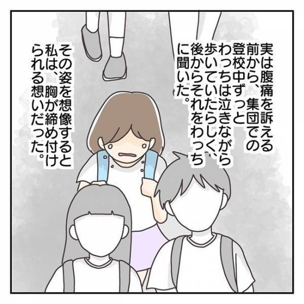 ＜長女は繊細さん＞「甘やかし母ちゃん」と思われてもいい！壊れそうな娘の心を守るために決断したこと