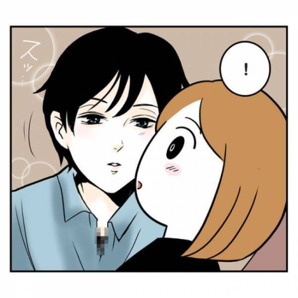 ＜アラフォーナルシス男＞「じっ…」え、急に？！お家デートを楽しんでいたら彼が突然？