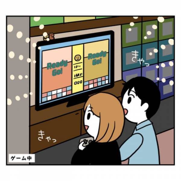 ＜アラフォーナルシス男＞「じっ…」え、急に？！お家デートを楽しんでいたら彼が突然？