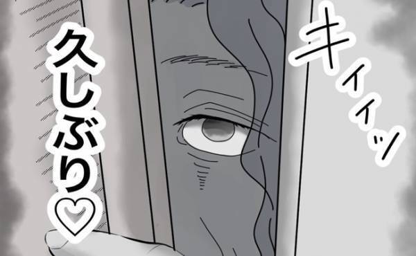 「おかえり…」え？盗んだ鍵でママの自宅に義母が再び侵入！再び暴走しまさかの！？＜ヤバい義母＞