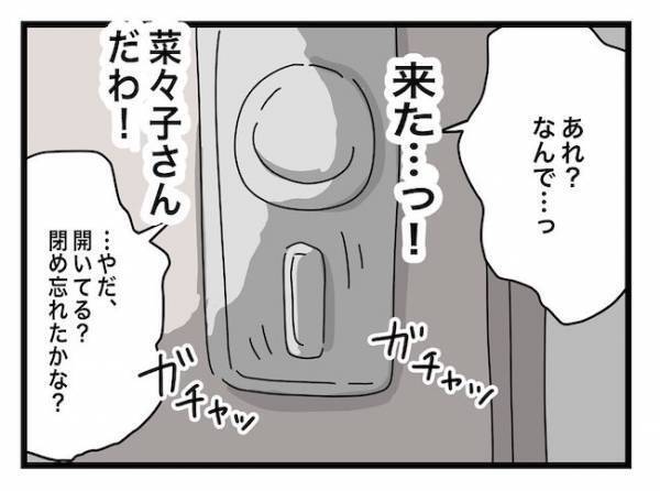「おかえり…」え？盗んだ鍵でママの自宅に義母が再び侵入！再び暴走しまさかの！？＜ヤバい義母＞
