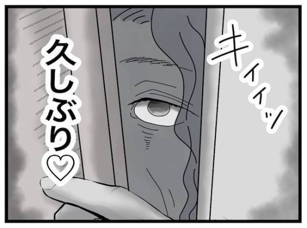 「おかえり…」え？盗んだ鍵でママの自宅に義母が再び侵入！再び暴走しまさかの！？＜ヤバい義母＞